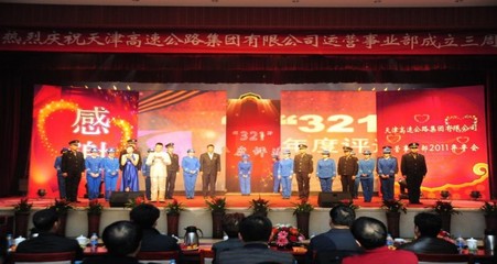 天津禮儀慶典策劃服務推薦 華鵬影視禮儀慶典服務優勢解析