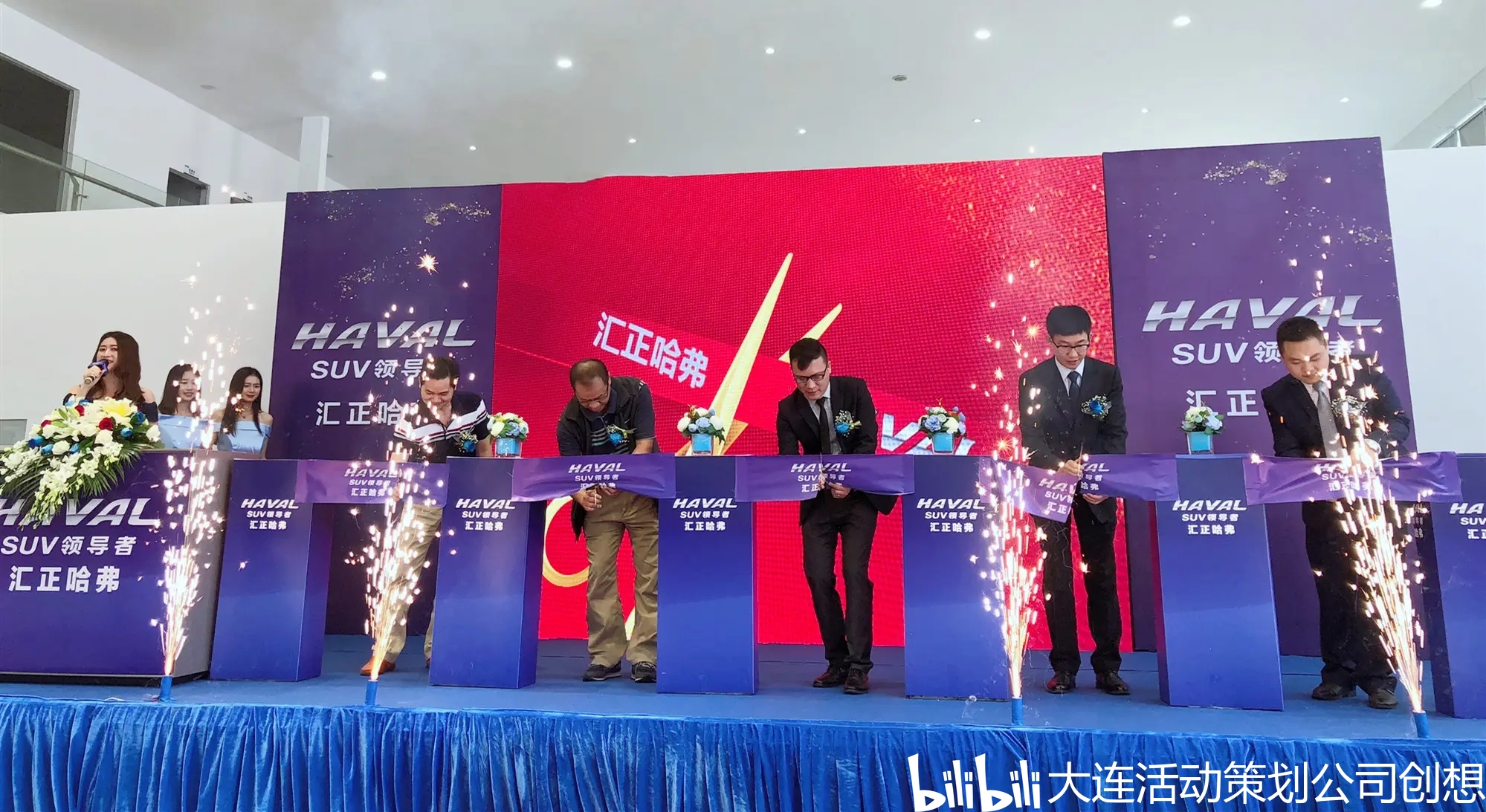 專業慶典服務，點亮大連每刻精彩——大連開業禮儀慶典公司全面解析