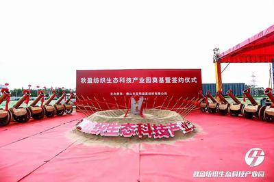 東莞工廠開業慶典 專業團隊，讓慶典省心又放心