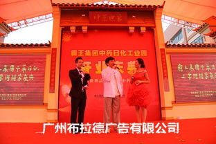 廣州布洛 專業打造番禺區禮儀慶典的完美呈現