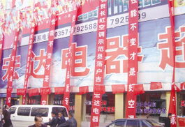 家電零售戰(zhàn)火燒向鄉(xiāng)村，零配件市場迎來新藍海