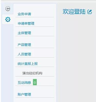 2019全國(guó)文化市場(chǎng)統(tǒng)計(jì)直報(bào)填報(bào)說(shuō)明
