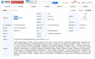 在杭州成立澤優(yōu)好物公司,含演出經(jīng)紀(jì)等業(yè)務(wù)